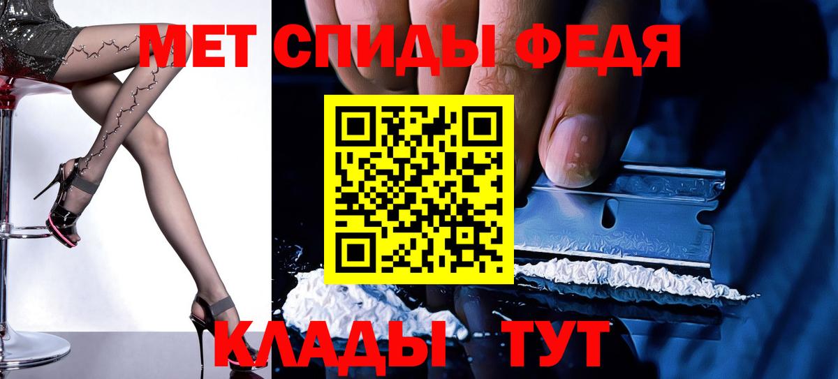 Amphetamine  Вход с VPN  Новоуральск  Амфетамин 98% 