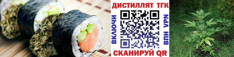 закладка  Новоуральск  Canna-Cookies марихуана 