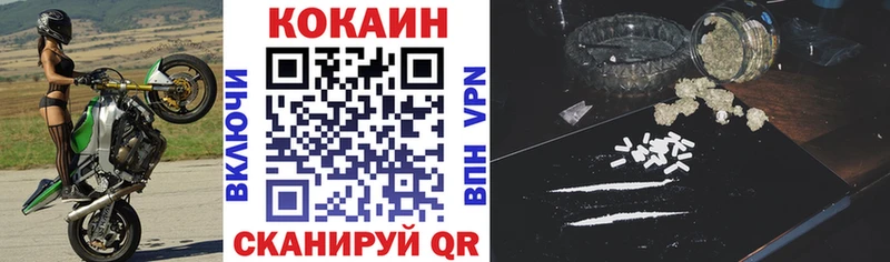 Кокаин Колумбийский  Новоуральск 