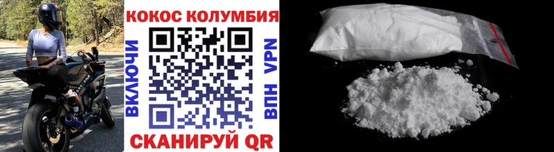Cocaine 97% Новоуральск