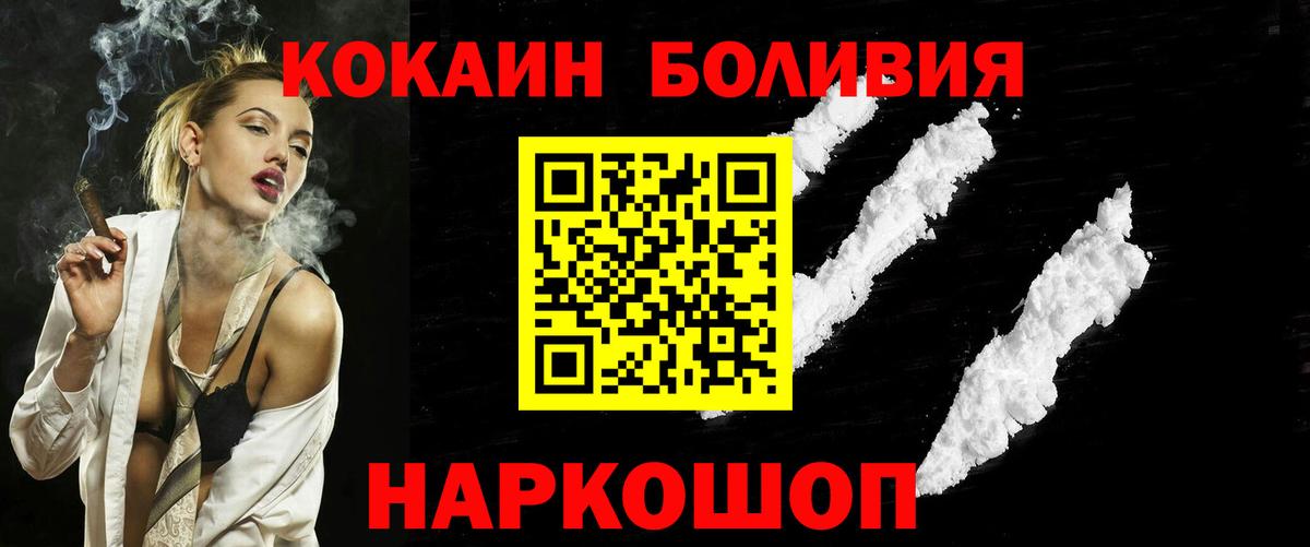 Cocaine VHQ Новоуральск