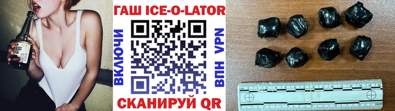 это какой сайт  продажа наркотиков  Новоуральск  ГАШ 40% ТГК 