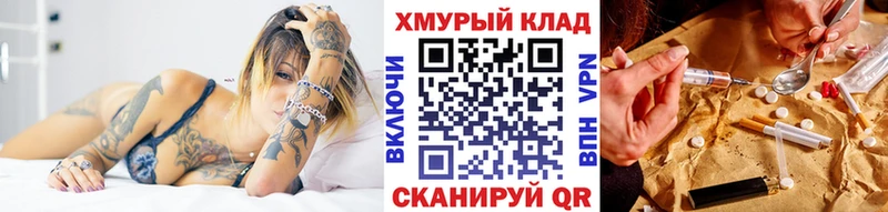 Героин гречка  Новоуральск 