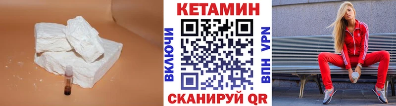 нарко площадка клад  Новоуральск  КЕТАМИН VHQ 