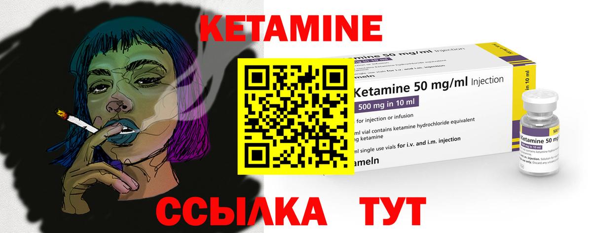 Новоуральск  Кетамин ketamine    онион  Кетамин ketamine  Вход с VPN 