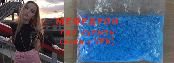 прущие крисы Абаза