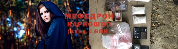 твердый Абдулино