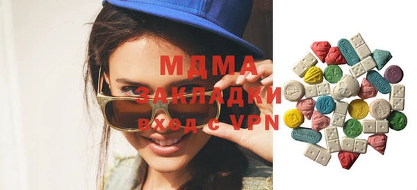 mix Абинск