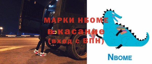 твердый Абдулино
