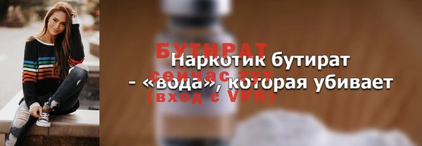 твердый Абдулино