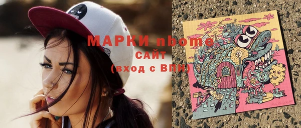 герыч Алзамай