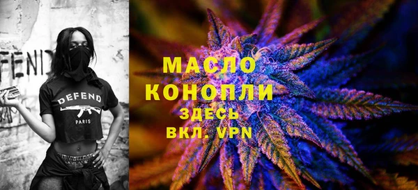 меф VHQ Осташков