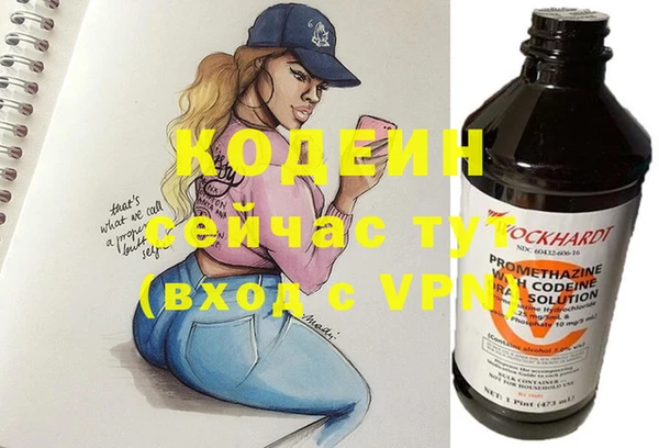 mix Абинск