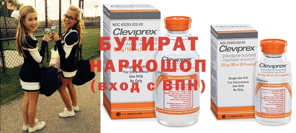 прущие крисы Абаза