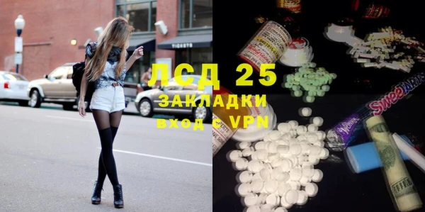 таблы Алексин