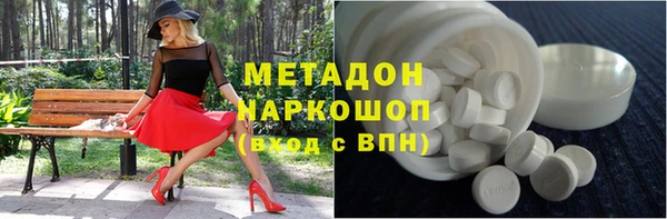 мет Осинники