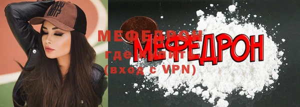 mix Абинск