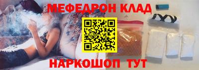стафф Старая Купавна