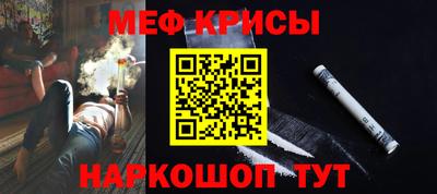 кокаин Ставрополь