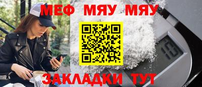 стафф Старая Купавна