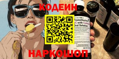 кокаин Ставрополь