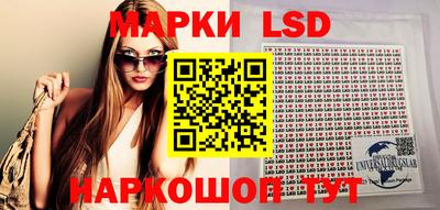 стафф Старая Купавна