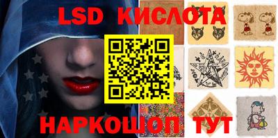 кокаин Ставрополь