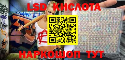 кокаин Ставрополь