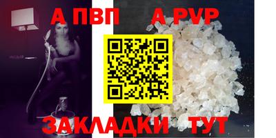 кокаин Ставрополь