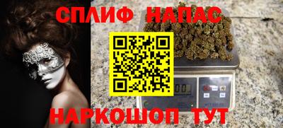 стафф Старая Купавна