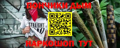 стафф Старая Купавна