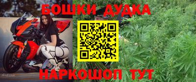 стафф Старая Купавна