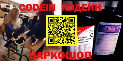 кокаин Ставрополь