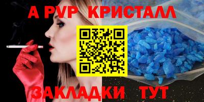 кокаин Ставрополь