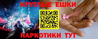 кокаин Ставрополь