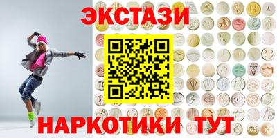 кокаин Ставрополь