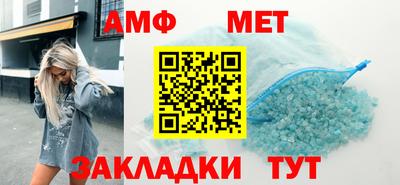 стафф Старая Купавна