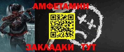 кокаин Ставрополь