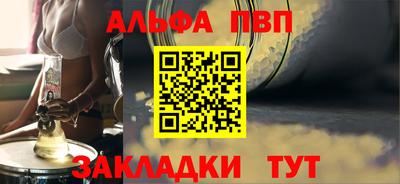 кокаин Ставрополь
