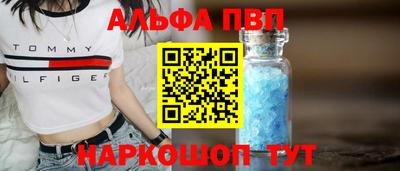 стафф Старая Купавна