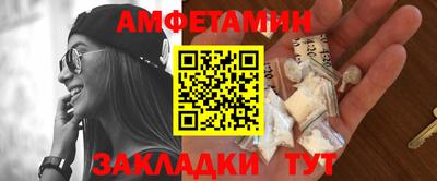 кокаин Ставрополь