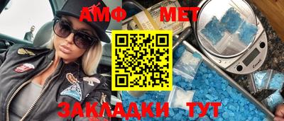 стафф Старая Купавна