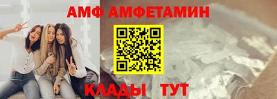 стафф Старая Купавна