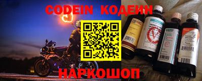 кокаин Ставрополь