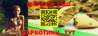 стафф Старая Купавна