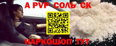 стафф Старая Купавна