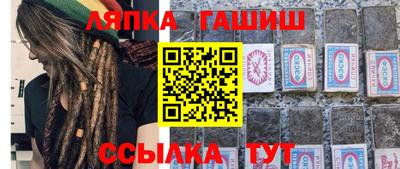 кокаин Ставрополь