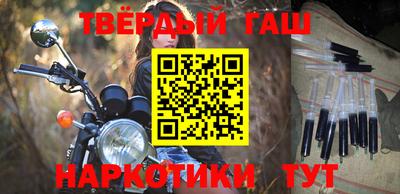 стафф Старая Купавна