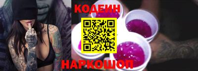стафф Старая Купавна