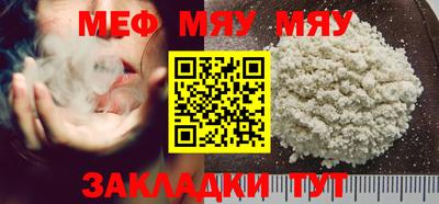 кокаин Ставрополь